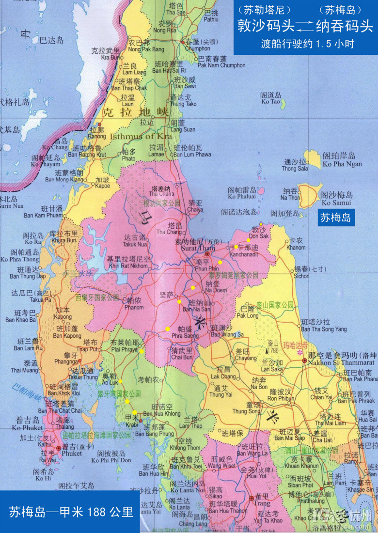 苏梅岛至甲米交通地图