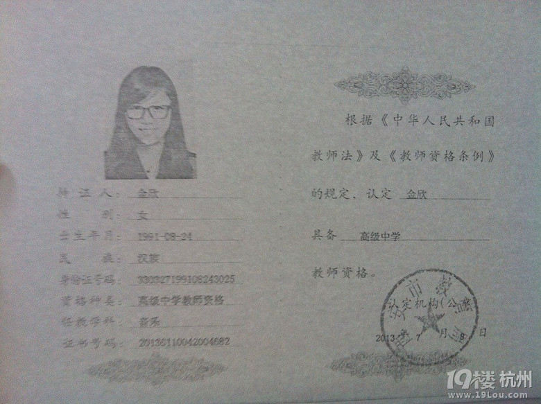 钢琴专业十级,毕业于西安音乐学院-声乐-找家教