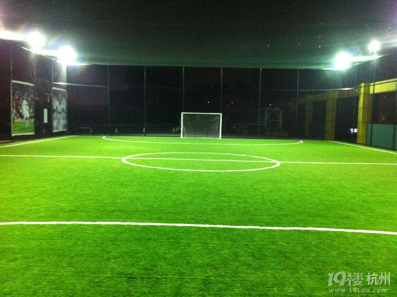 杭州城北好运路2号千年舟5人制足球场,欢迎体