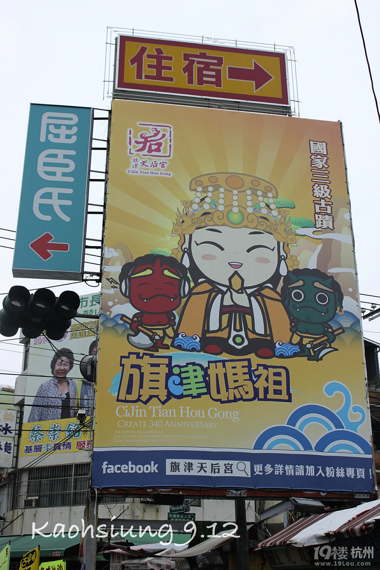 最台湾:台湾半圈自由行摄攻略-攻略攻略-v攻略先sbyetia2游记图片