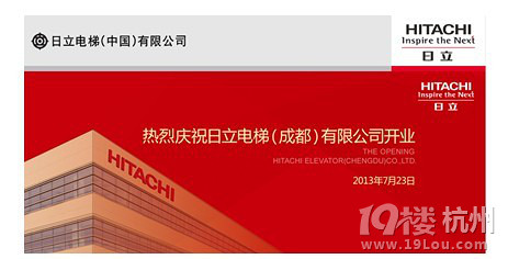 电梯隐患不容小视,梧桐蓝山携手日立,从品质保