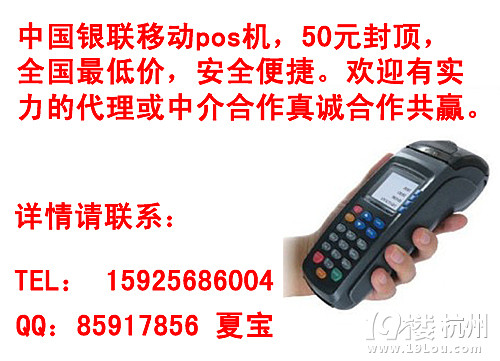 信用卡刷卡服务,费率低有积分有需要的站内联