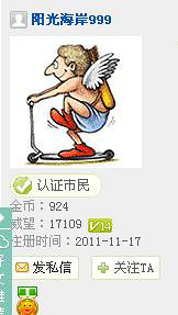 《玉堂金闺》【闲听落花 正文完结】更新至番