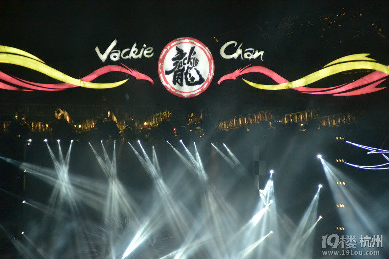 成龙跨界·巨星峰会杭州演唱会 有去看的吗?