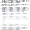 夺夫新娘 完结-第5页-女性阅读-杭州19楼