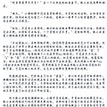 夺夫新娘 完结-第5页-女性阅读-杭州19楼