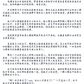 夺夫新娘 完结-第5页-女性阅读-杭州19楼