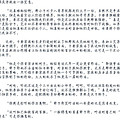 夺夫新娘 完结-第5页-女性阅读-杭州19楼