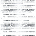 夺夫新娘 完结-第5页-女性阅读-杭州19楼
