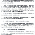 夺夫新娘 完结-第5页-女性阅读-杭州19楼