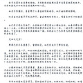 夺夫新娘 完结-第5页-女性阅读-杭州19楼