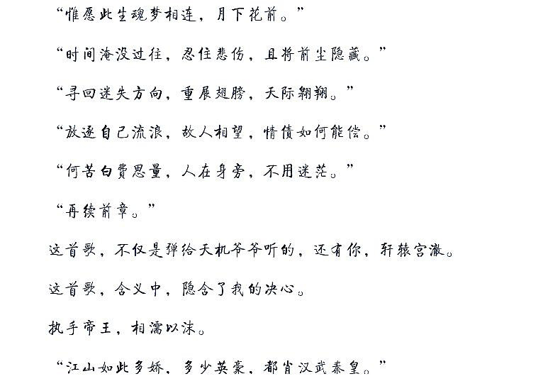 冷帝妖后夙圆·完结_最新章节_无弹窗全文免