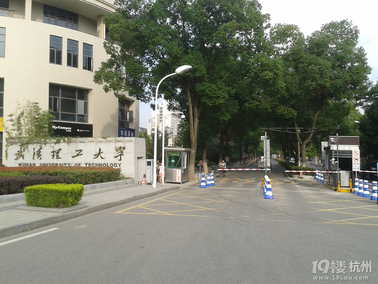 十一    武漢七校游