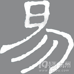 【實戰(zhàn)要訣30】（轉(zhuǎn)）-01