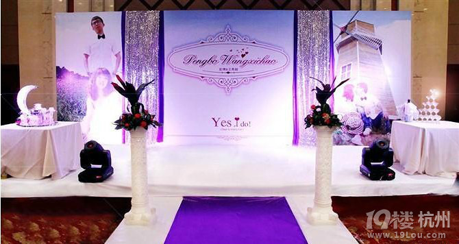 婚礼现场布置 音响灯光 舞台T台 桁架背景搭建