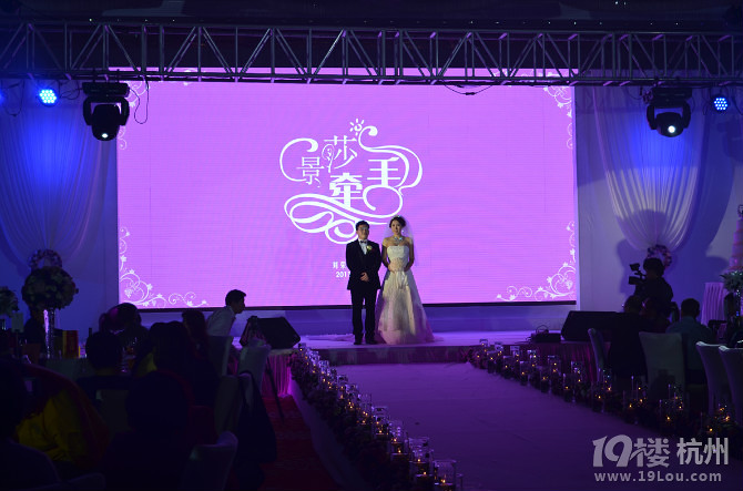 婚礼现场布置 音响灯光 舞台T台 桁架背景搭建