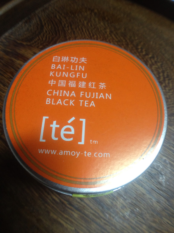 周二下午茶-白琳功夫紅茶