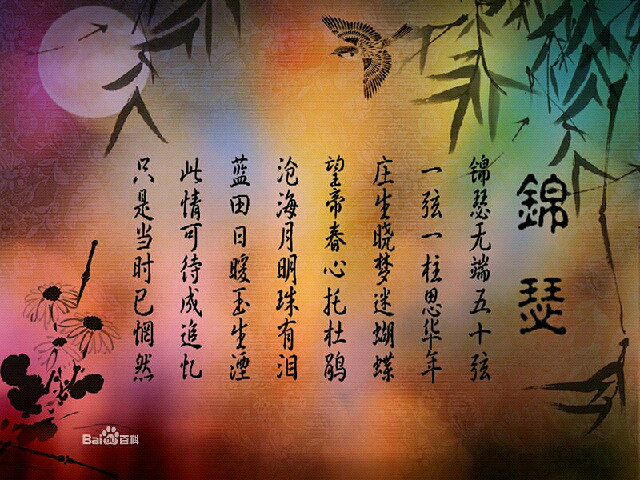 喜欢这首<em>诗句</em>-新人大本营-杭州19楼