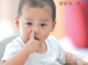 小孩流鼻血怎么辦？不要慌，辦法很多