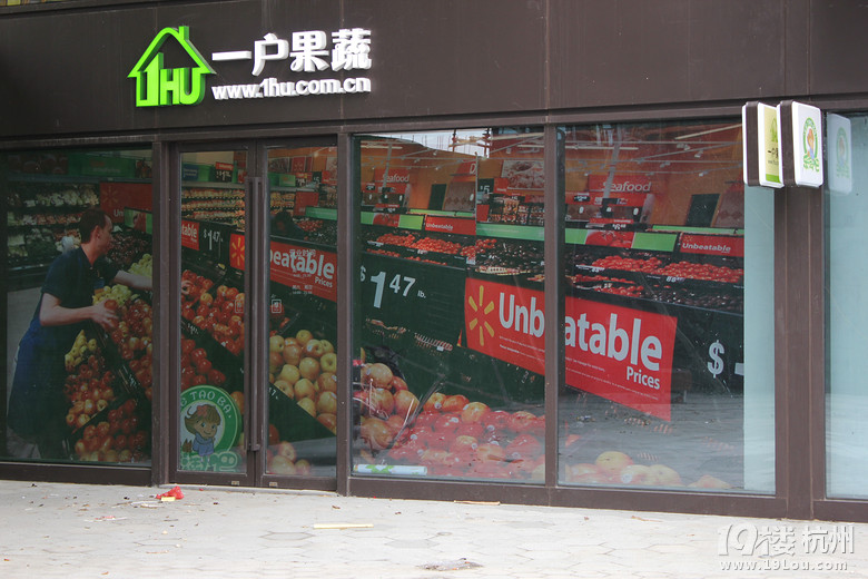 万科北宸之光商业街-楼市气象-杭州房产信息-杭