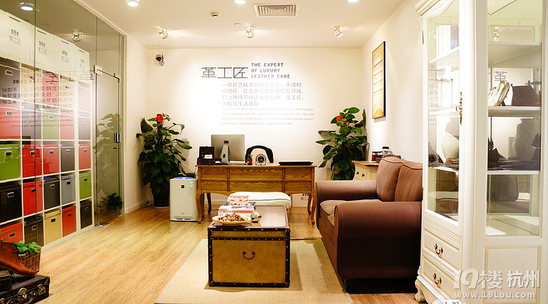 革工匠国际奢侈品顶级护理机构招聘-门店运营