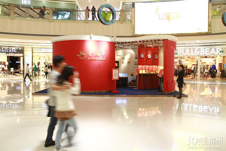 老凤祥百年婚饰文化巡展第二站-活动-咖啡大教