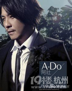 【音乐帖】andy--阿杜专辑-音乐心情-音乐天堂