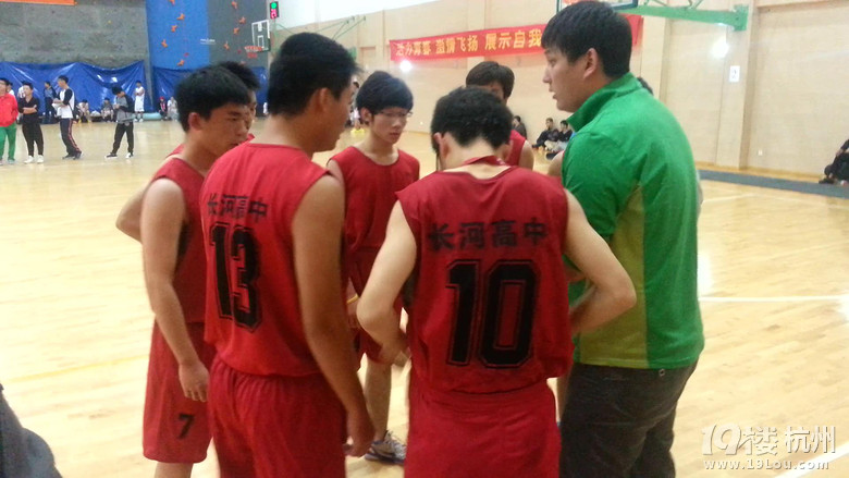 热烈祝贺长河高级中学男篮荣获杭州市区中学生