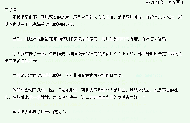 重生明珠 作者:七和香 已完结 有番外_最新章节