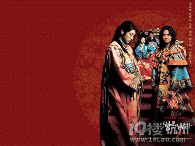 《王的男人》---姻缘 (推荐一些经典韩剧的主题