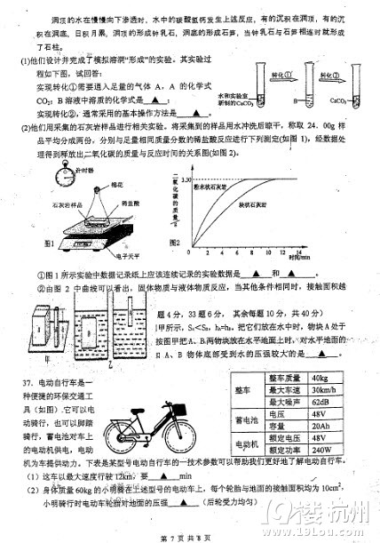 2012꺼ʮо꼉(j)һW(xu)_(ki)W(xu)ƌW(xu)