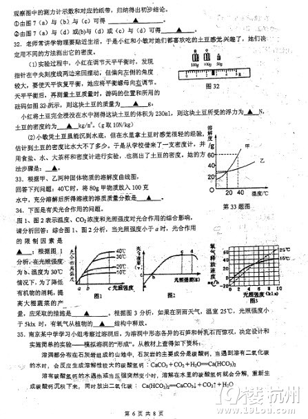 2012꺼ʮо꼉(j)һW(xu)_(ki)W(xu)ƌW(xu)