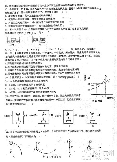 2012꺼ʮо꼉(j)һW(xu)_(ki)W(xu)ƌW(xu)