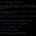 夺夫新娘 完结-第5页-都市/言情-女性阅读-杭州
