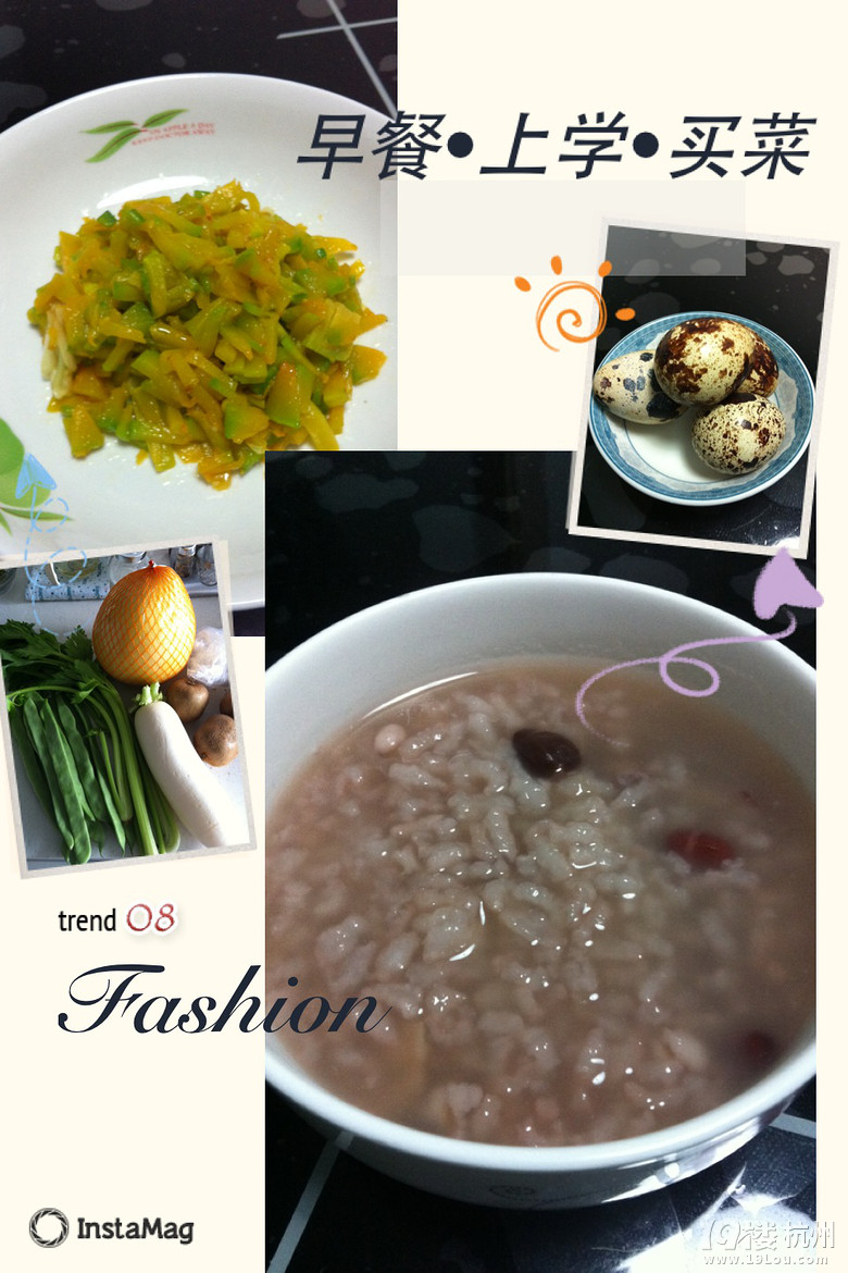 【煮婦日至】P12更新：牡蠣豆腐湯