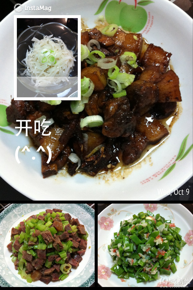 【煮婦日至】P12更新：牡蠣豆腐湯