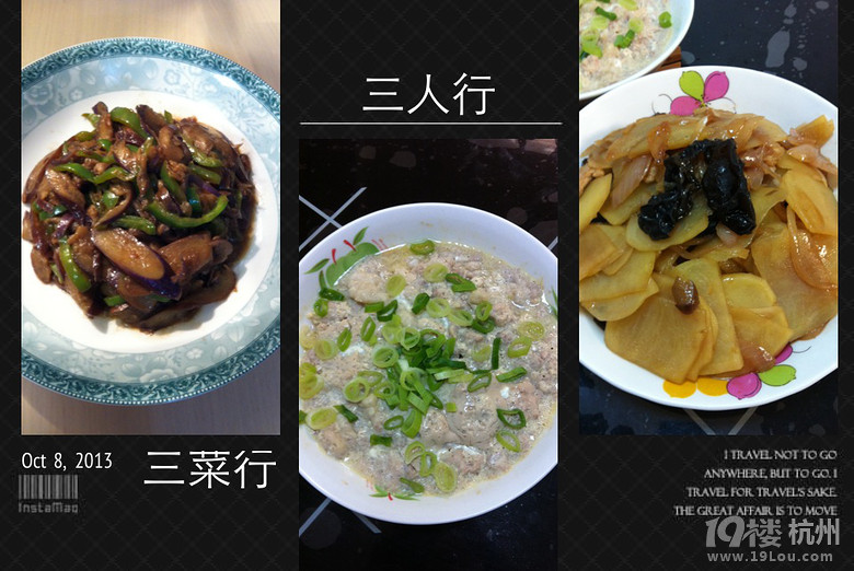 【煮婦日至】P12更新：牡蠣豆腐湯