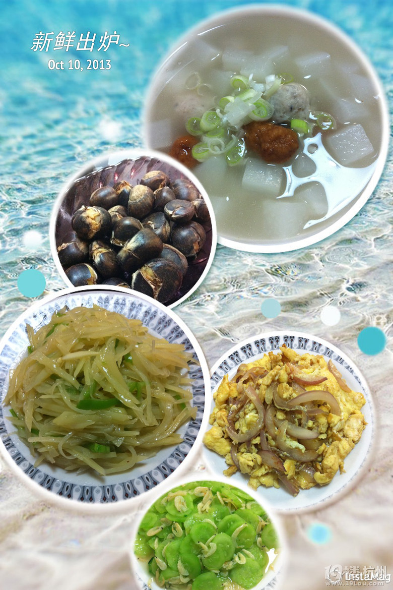 【煮婦日至】P12更新：牡蠣豆腐湯