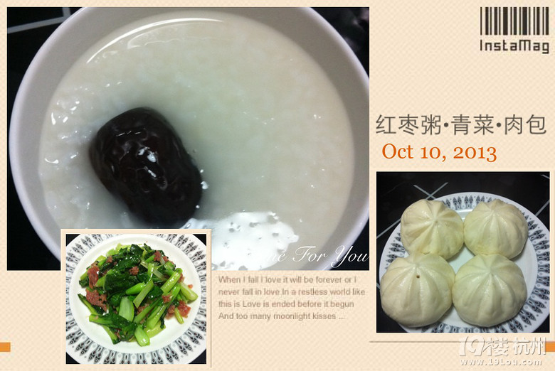 【煮婦日至】P12更新：牡蠣豆腐湯