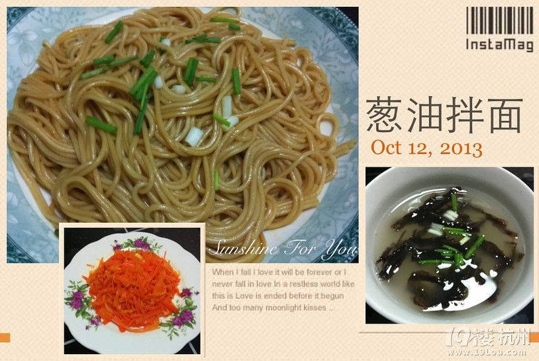 【煮婦日至】P12更新：牡蠣豆腐湯