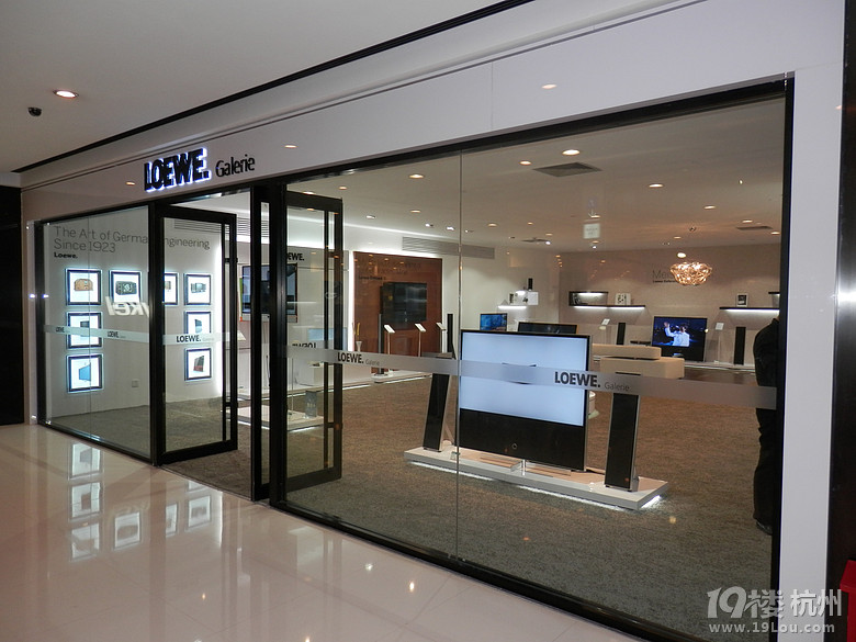 广东美加音响发展有限公司 杭州办事处招聘-商