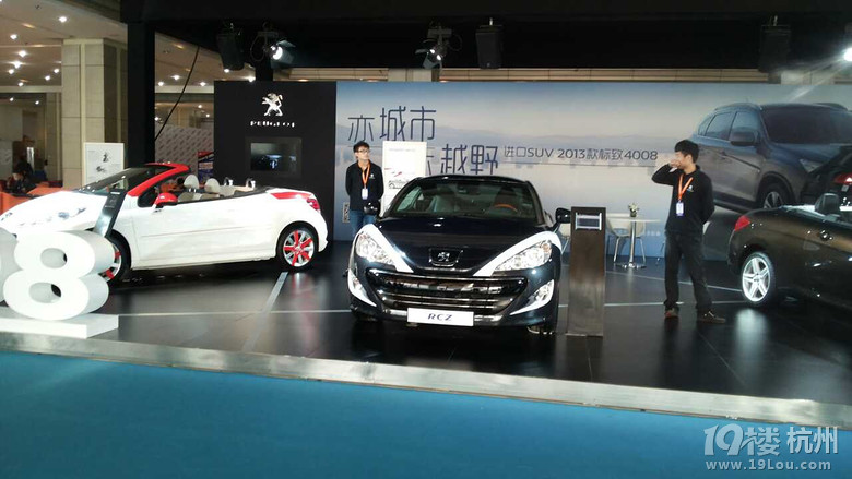 穩(wěn)穩(wěn)的幸福，RCZ，終于到手了！