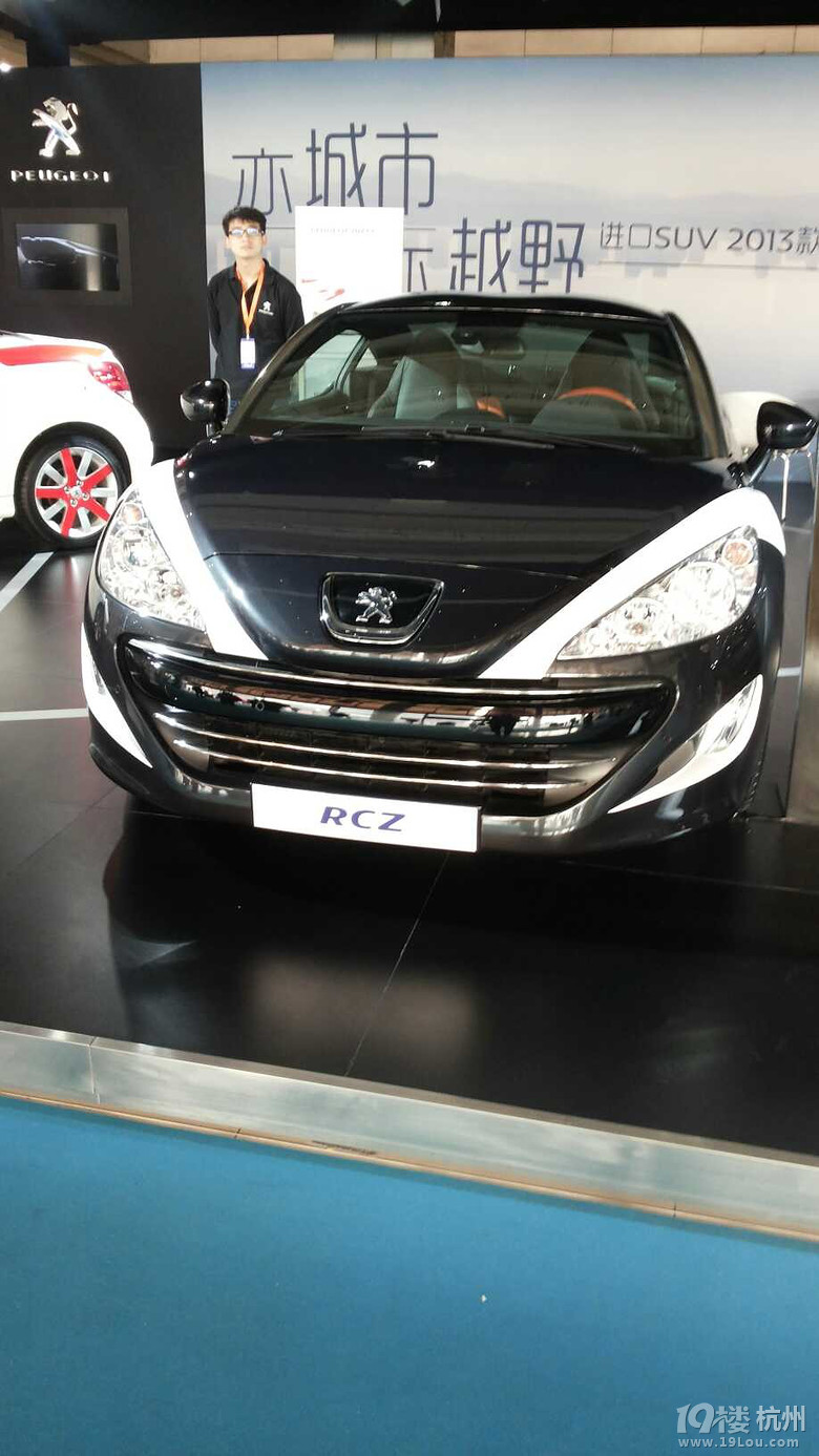 穩(wěn)穩(wěn)的幸福，RCZ，終于到手了！