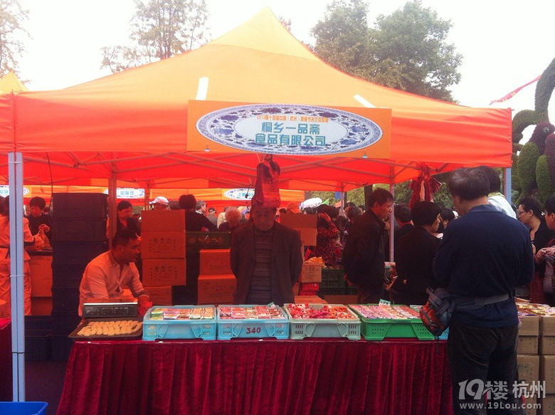 2013第十四届中国(杭州)美食节名优名点心展-
