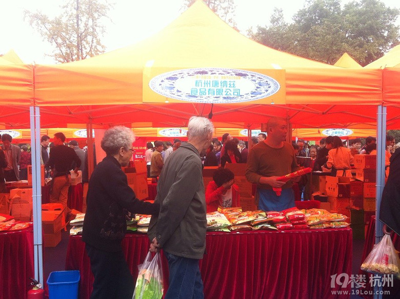 2013第十四届中国(杭州)美食节名优名点心展