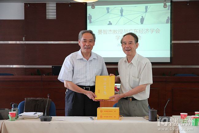 北京大學(xué)博士生導(dǎo)師晏智杰參加廣東經(jīng)濟學(xué)會座談會