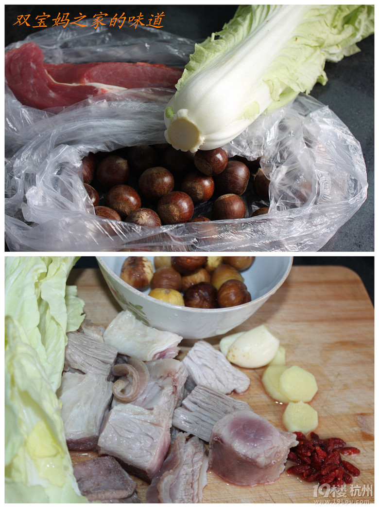 小身材，大舞臺(tái)，錐栗也能做成美食——雙寶媽