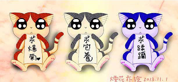 【完结】《重生魔界之<em>女配逆袭</em>》(<em>修真</em>+女配+