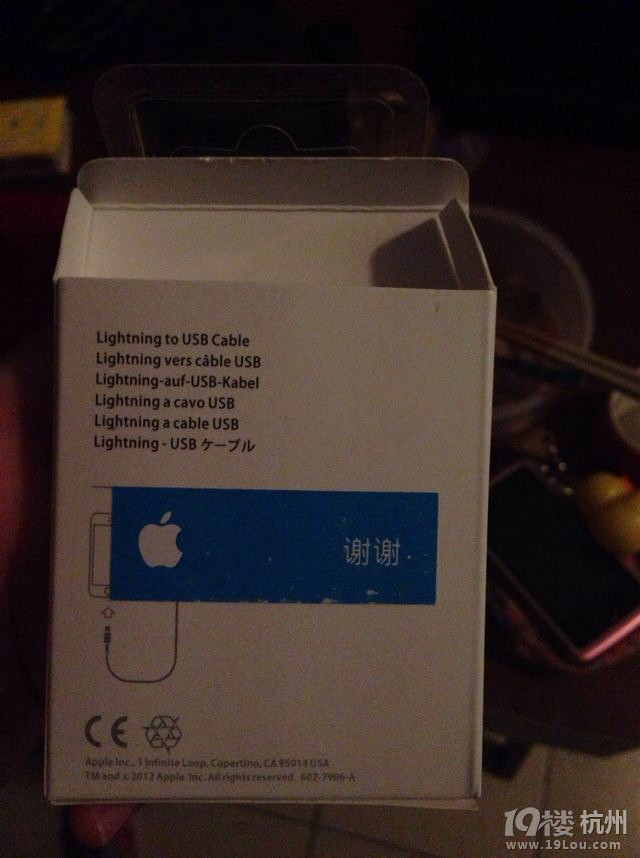 在杭州西田城苹果专卖店买到假货-其他-数码潮