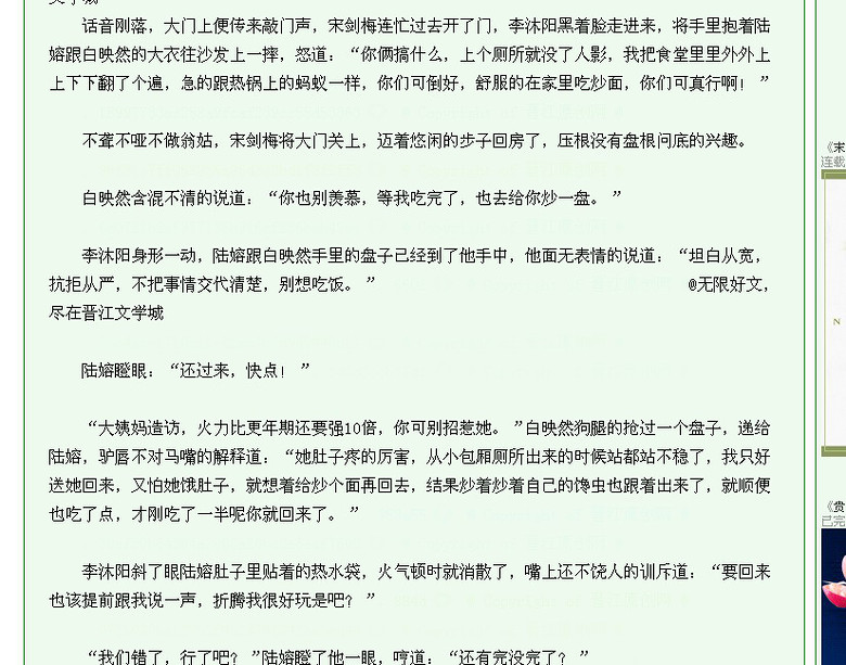 穿末世肉文之<em>女配</em>,未完 欢迎帮更-第9页-玄幻/奇